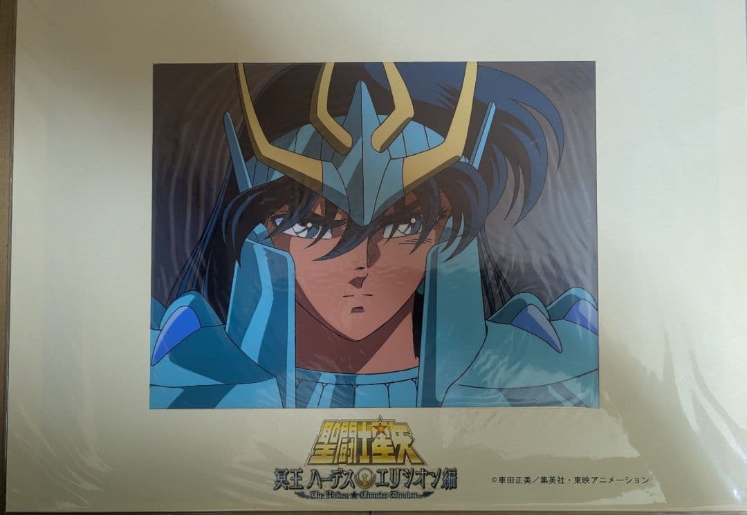 聖闘士星矢　セル画2枚　紫龍　ジャンプ