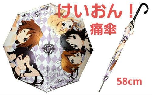 映画 けいおん！ 長ITAGASA 痛傘 シーズナルプランツ