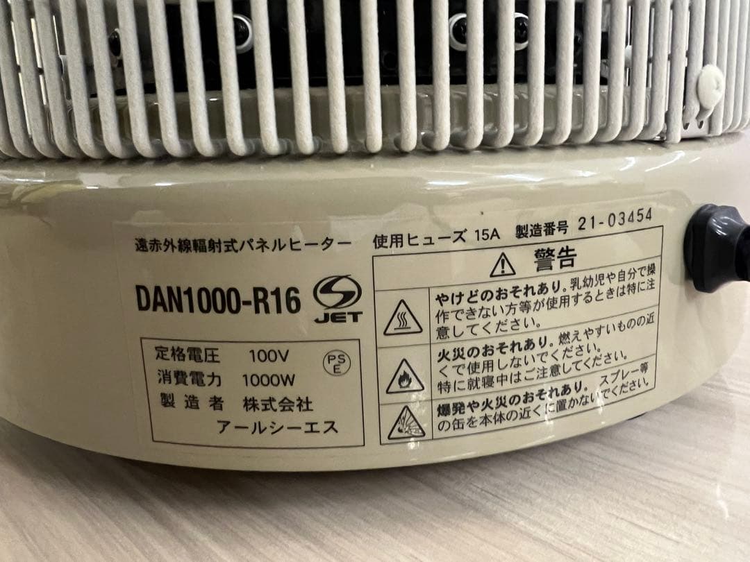 ◎ 暖話室 遠赤外線パネルヒーター ◎