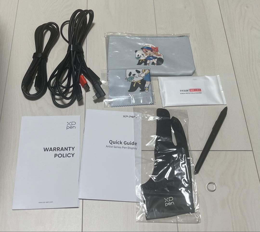 XPPen 液タブ Artist 12セカンド 豪華版 液晶ペンタブレット