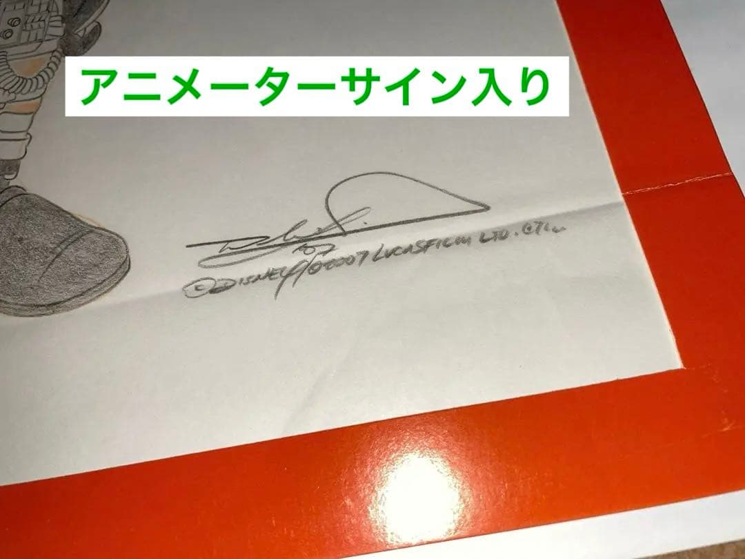 Disney Lucasfilm スターウォーズ　ジェダイ　ミッキー　直筆原画
