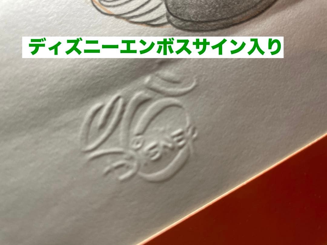 Disney Lucasfilm スターウォーズ　ジェダイ　ミッキー　直筆原画