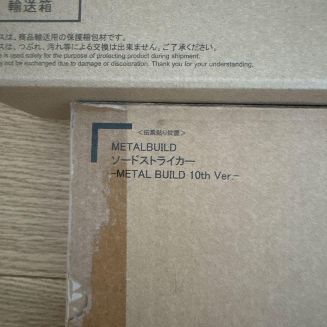 L BUILD メタルビルド 10th Ver.