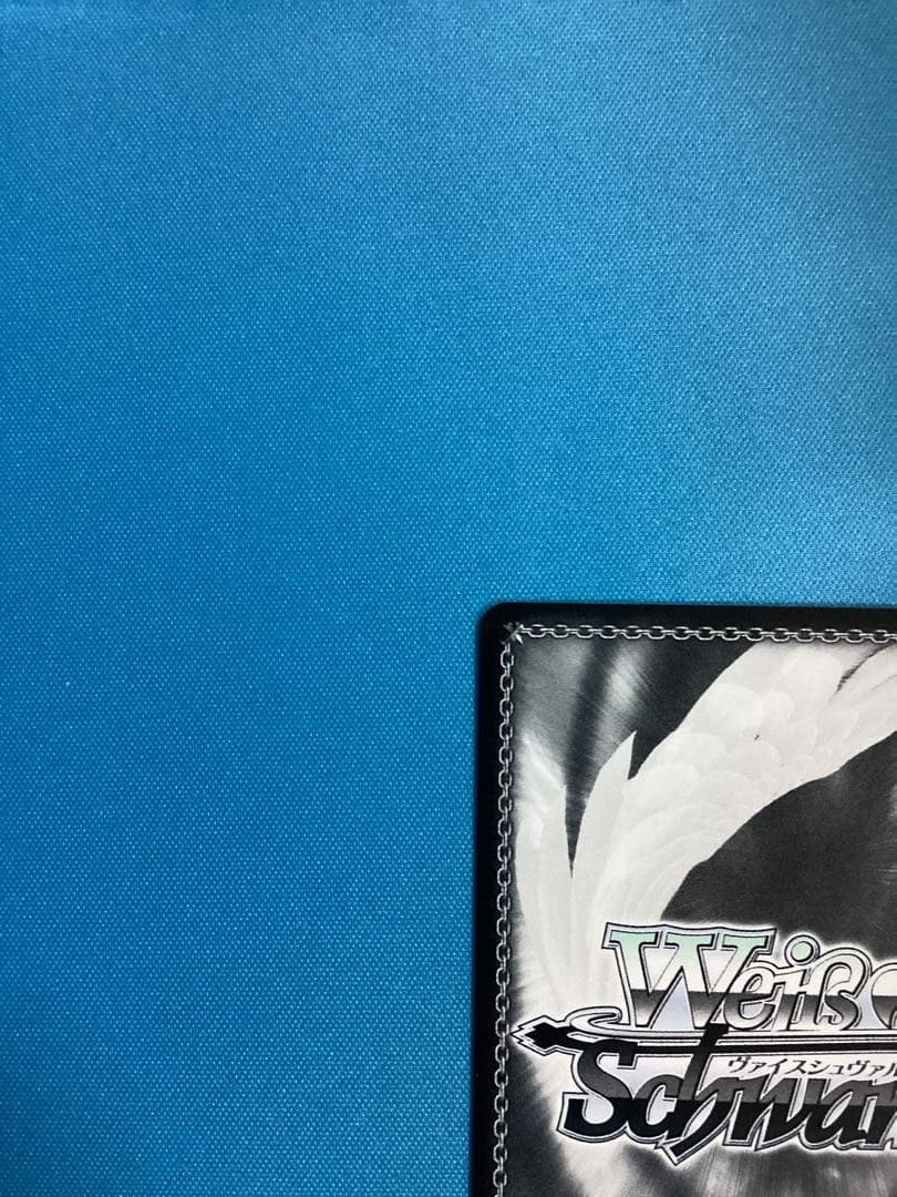 WS 正義を貫く道 ユーリ・ローウェル SSP サイン