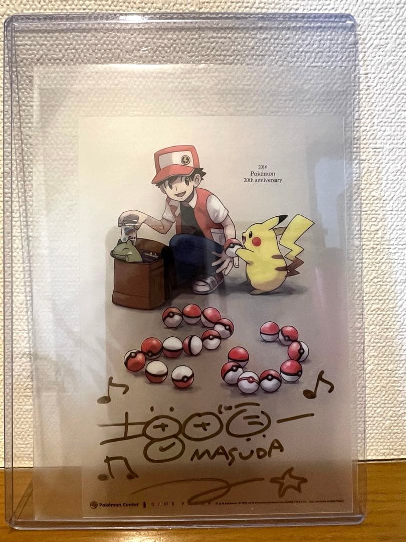 ポケモン 増田順一 直筆サイン入り 20th クリアカード