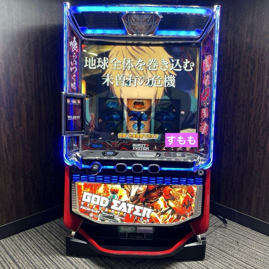スマスロ 「ゴッドイーター リザレクション」 送料無料　パチスロ実機