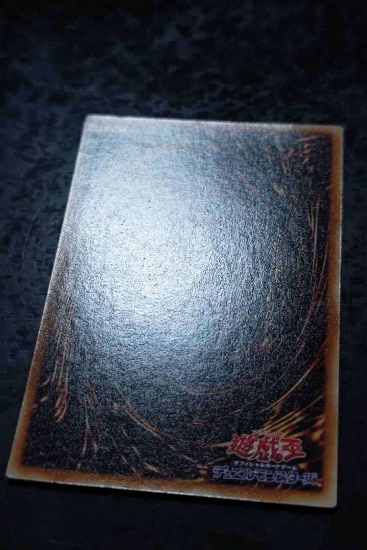 遊戯王　トゥーン・ブラック・マジシャン・ガール　2期ウルトラレア