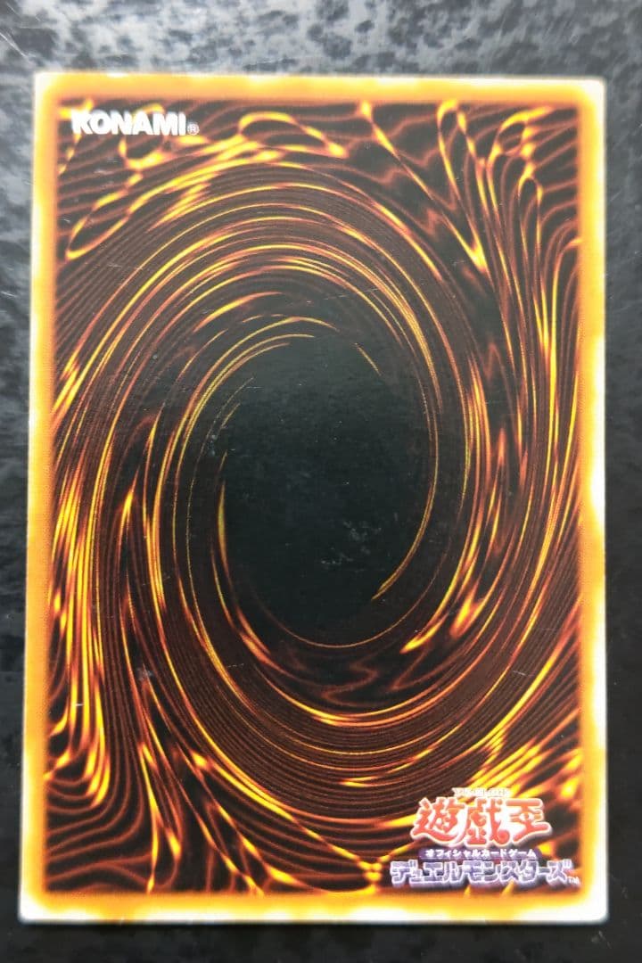 遊戯王　トゥーン・ブラック・マジシャン・ガール　2期ウルトラレア