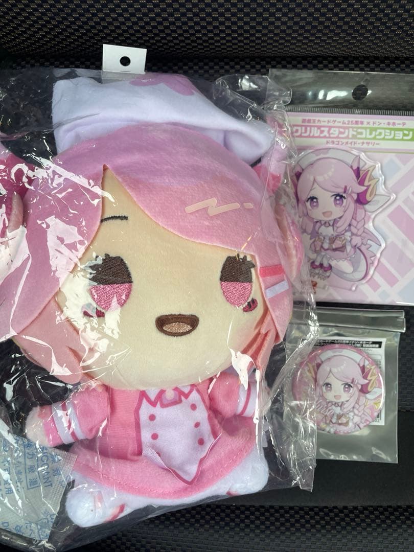 ドンキ★遊戯王25周年　コラボ4弾　ドラゴンメイド・ナサリー推し3点セット