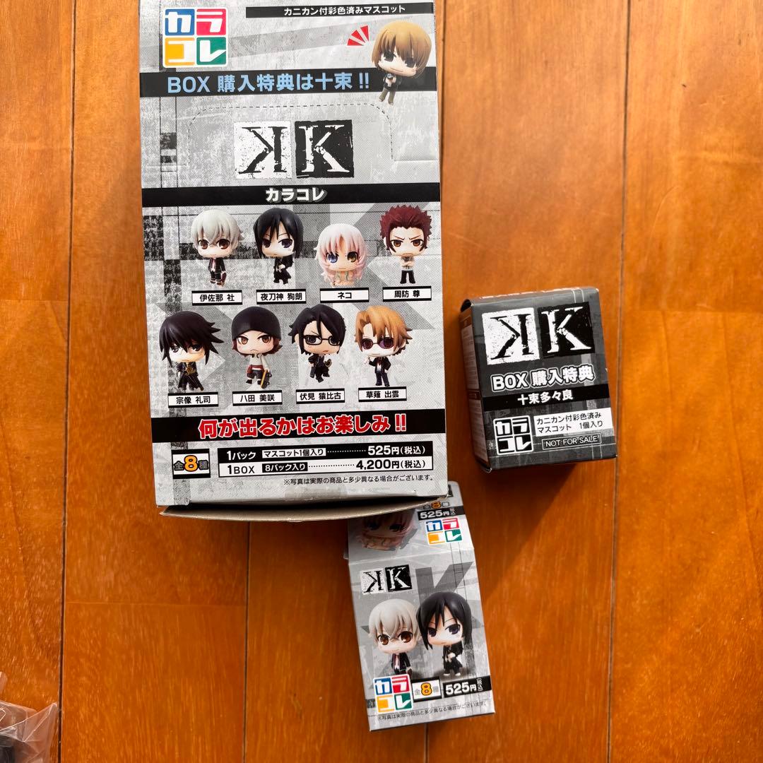 Kカラコレ フィギュアセット 全8種 特典付き