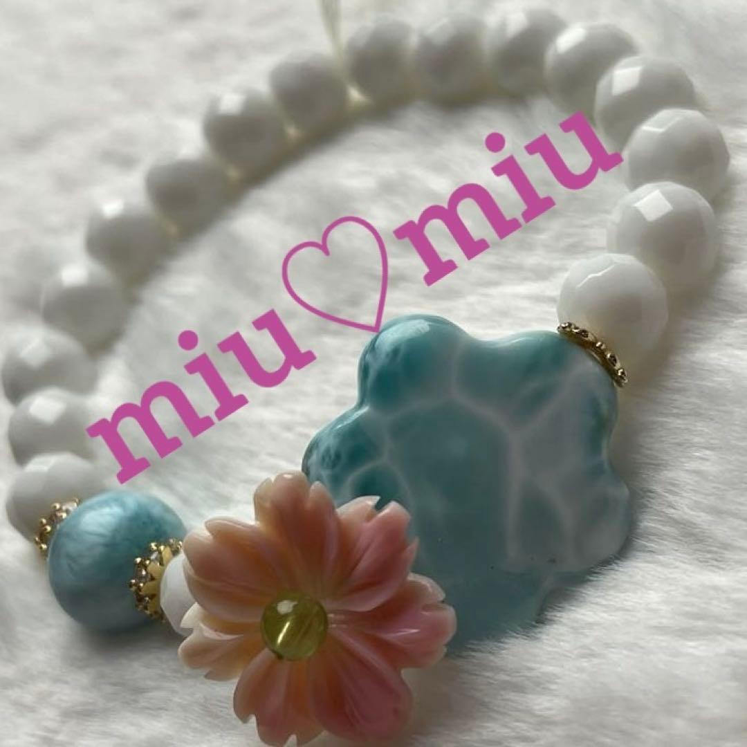 まゆ様♥️ラリマー＆クィーンコンクシェル桜型・ホワイトオニキス天然石ブレスレット