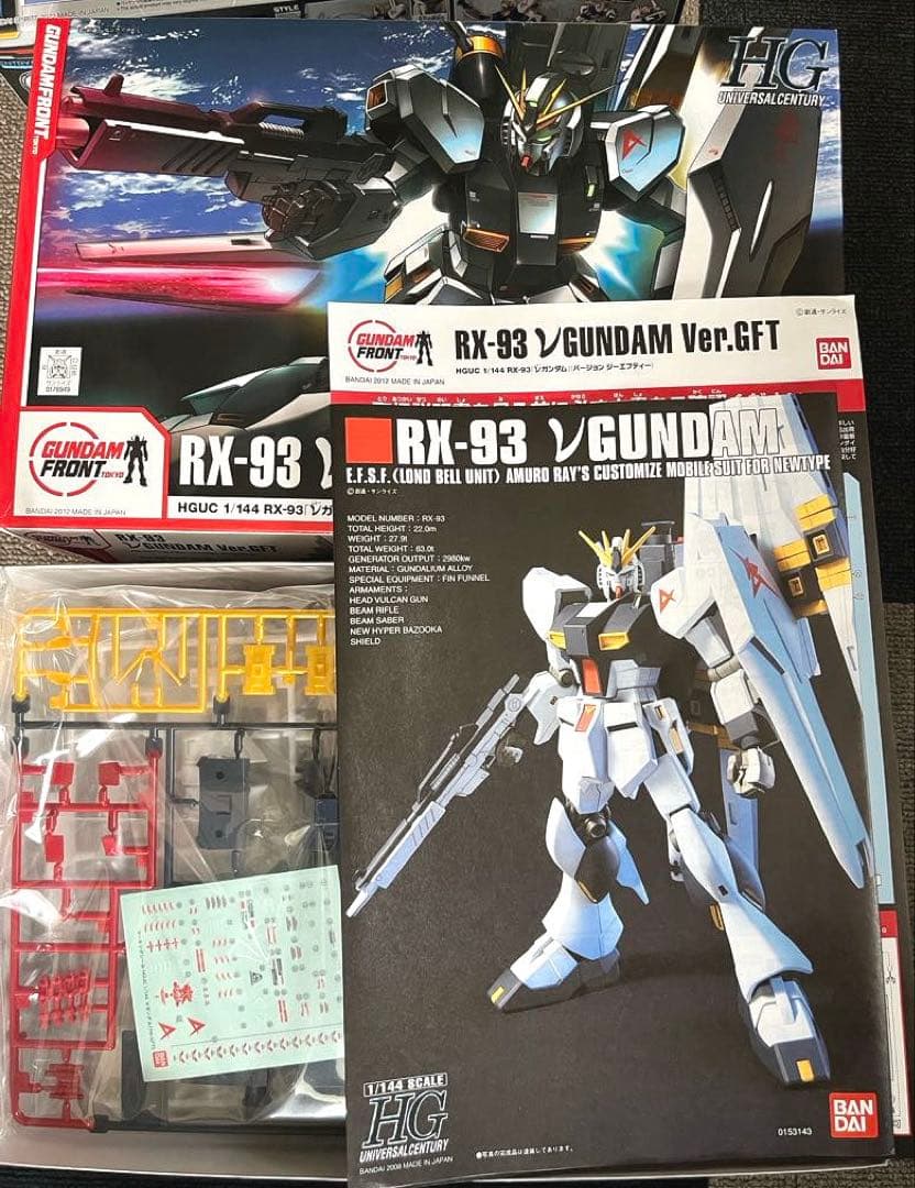 【新品未開封】EGrx-93ff&ν、HGνVer.GFT&HGHi-ν セット