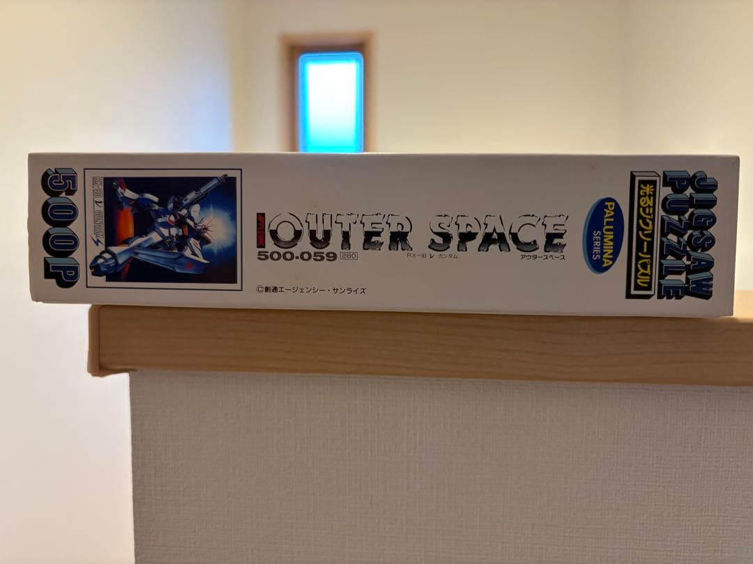 激レア　機動戦士ガンダムGUNDAM ジグソーパズル　500ピース