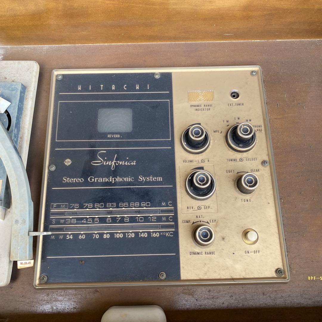 日立 昭和レトロ ミッドセンチュリー レコードプレーヤー インテリア