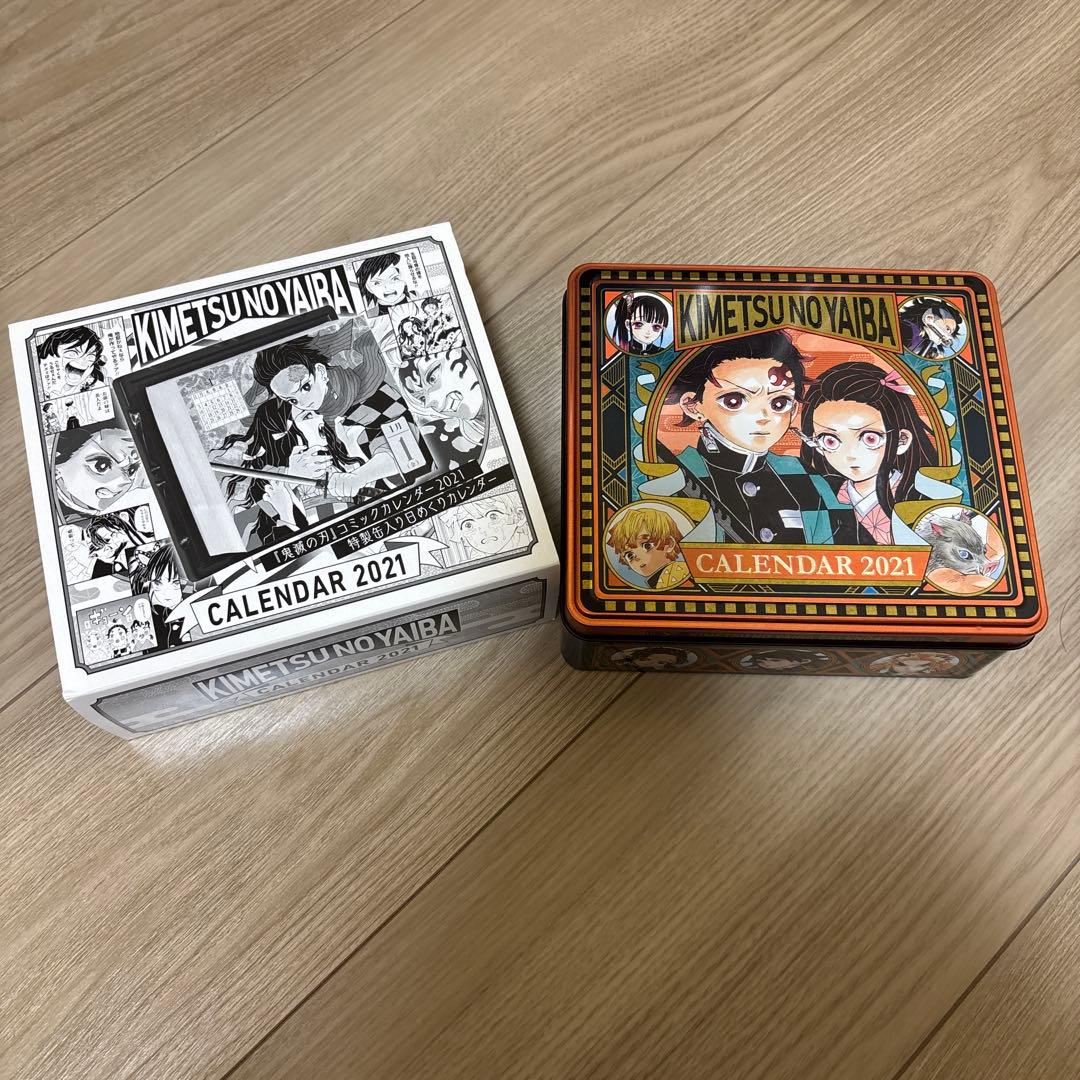 【最終値下げ】鬼滅の刃 全巻セット おまけ付き