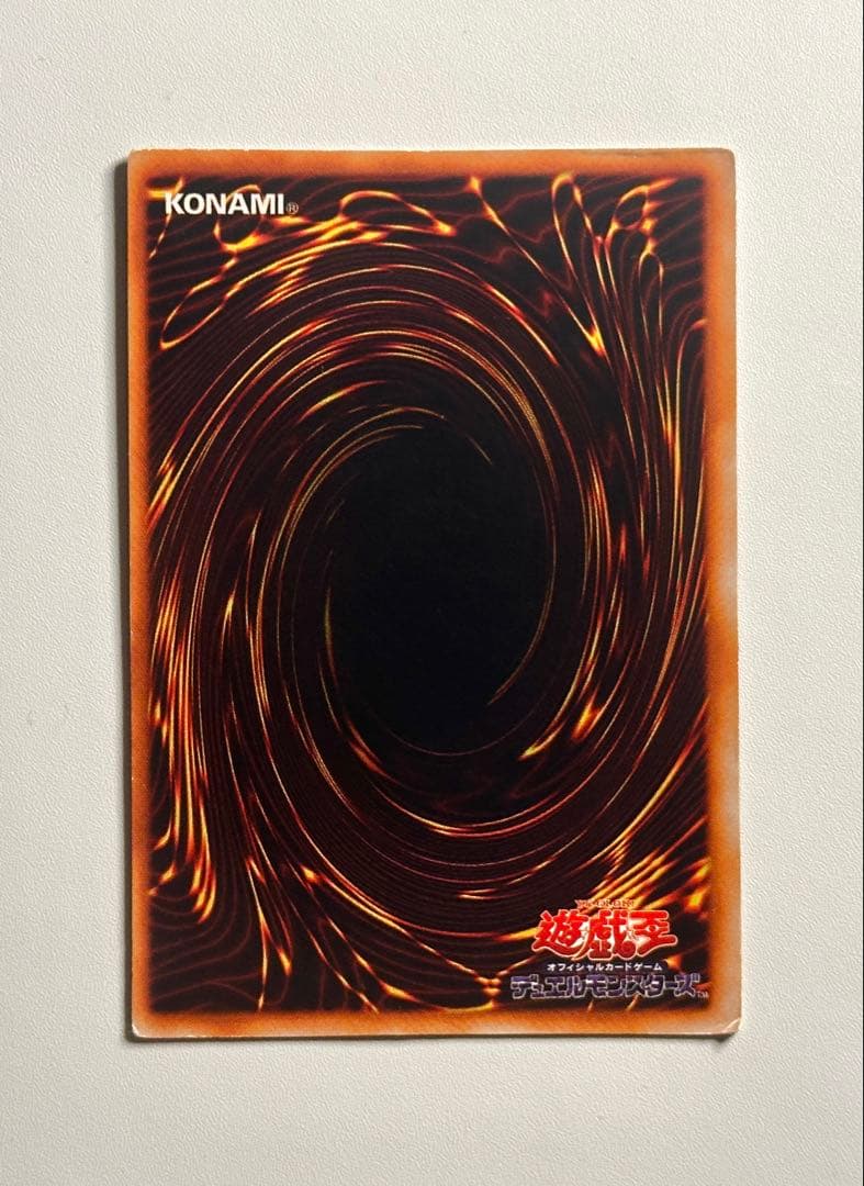 遊戯王カード 初期 初版 青眼の白龍 ウルトラレア スターターボックス