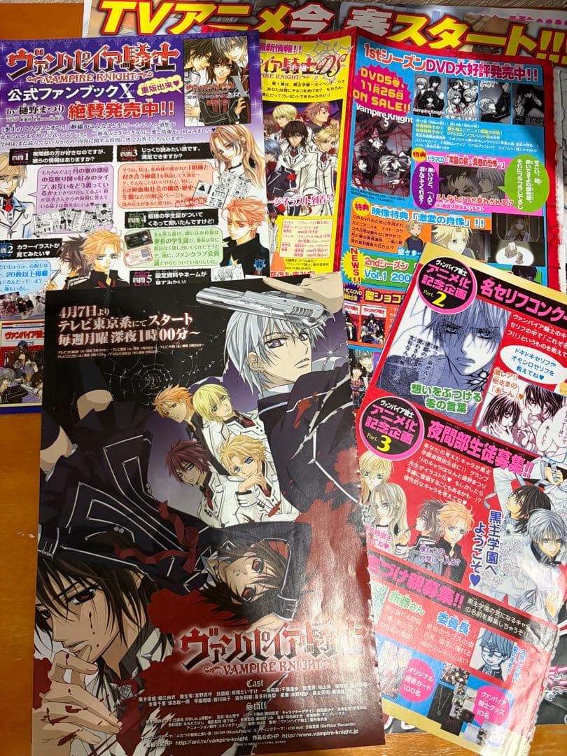ヴァンパイア騎士 切り抜き
