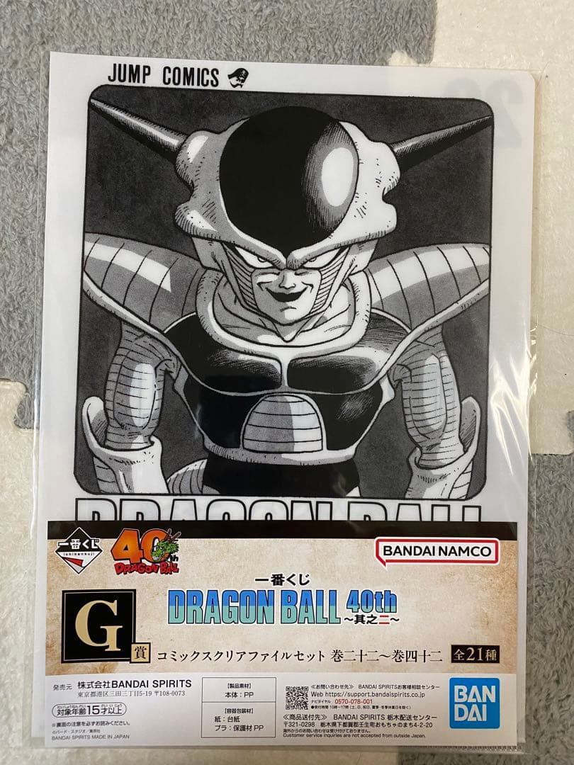 ドラゴンボール一番くじ　40周年　其之二 フィギュア賞コンプセット