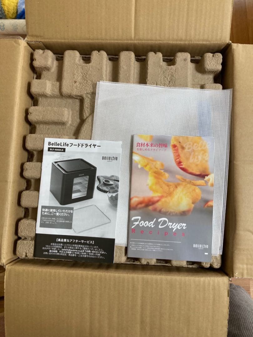 BelleLife フードドライヤー　六層　ブラック　未使用品