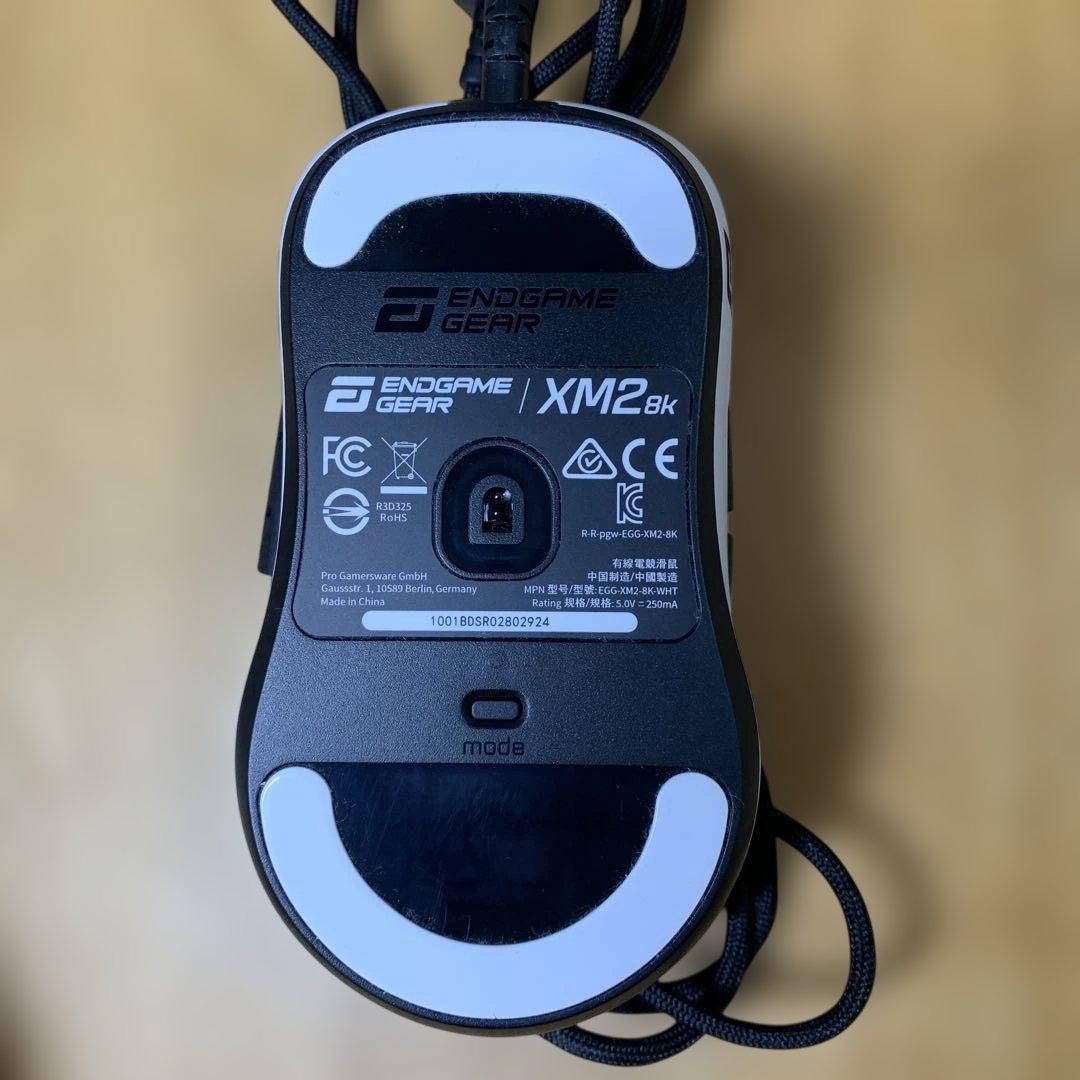 ENDGAME GEAR XM2 8K ホワイト USBマウス本体