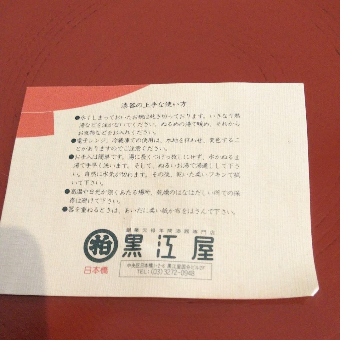 最終お値下げ◎根来　捏ね鉢　12寸　大鉢　栃くり抜き