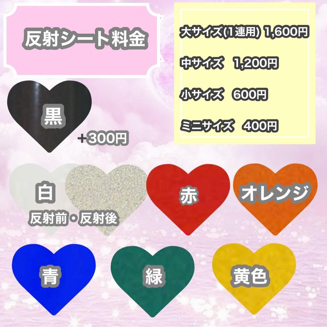 うちわ屋さん　うちわ文字　ハングル　NCT セブチ　TREASURE 東方神起