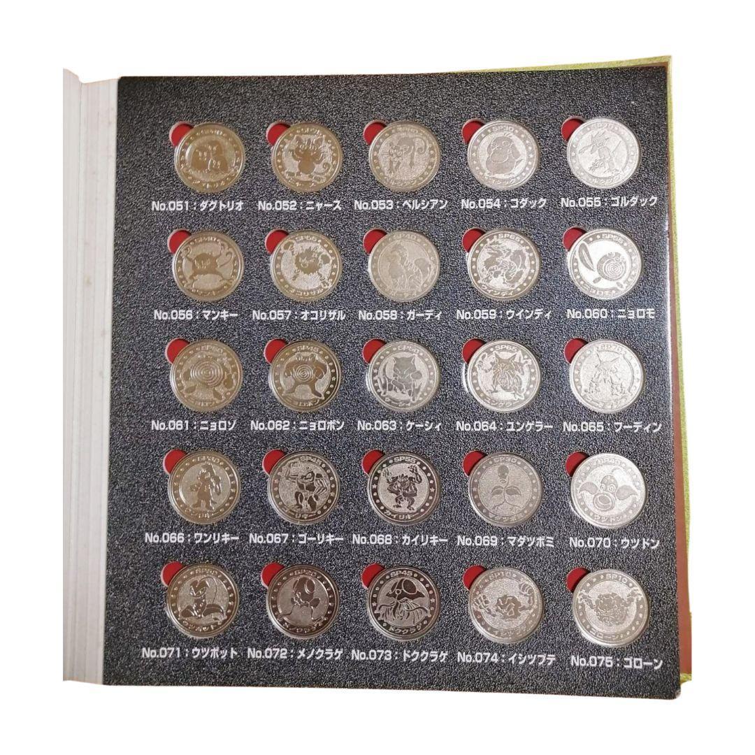 ポケモン メタル　151種　コンプリートセット　メタルフォルダー