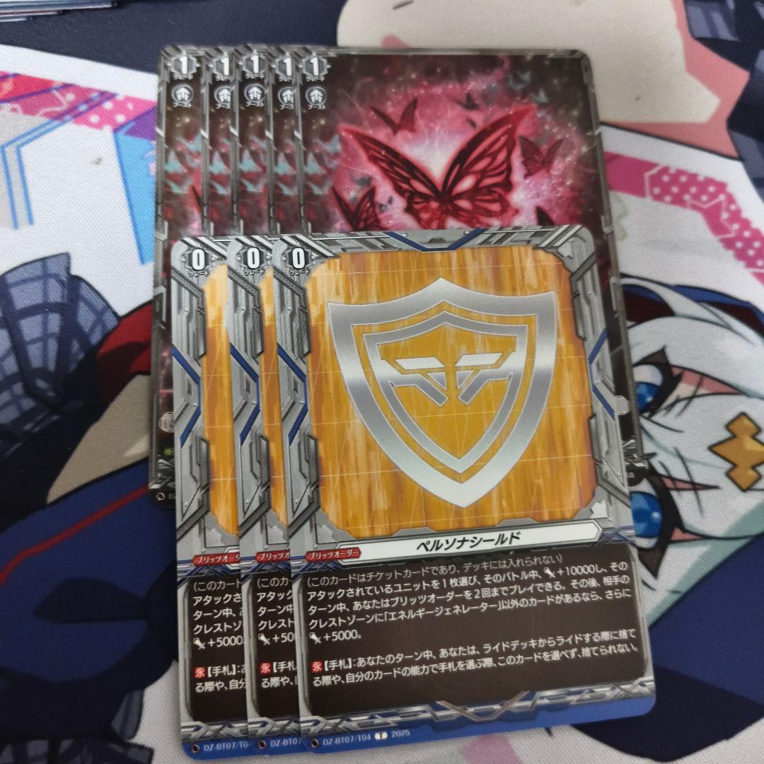 ヴァンガード アルティサリア デッキ 零騎転生 月牙蒼炎