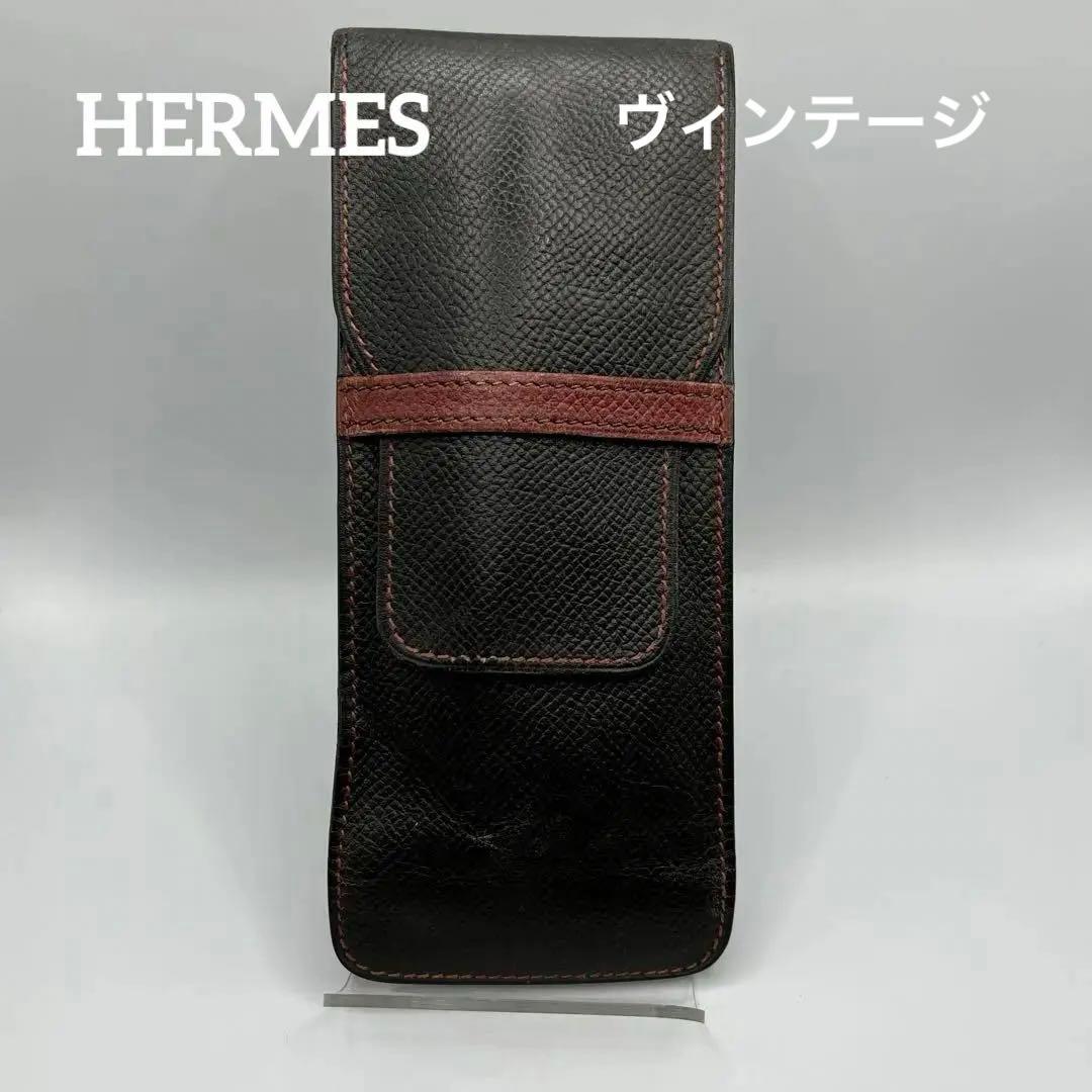 エルメス　HERMES　ペンケース　ブラック＆エンジ