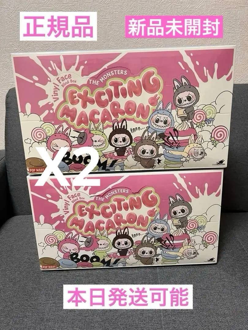 Popmart THE MONSTERS Macaron ぬいぐるみLabubu