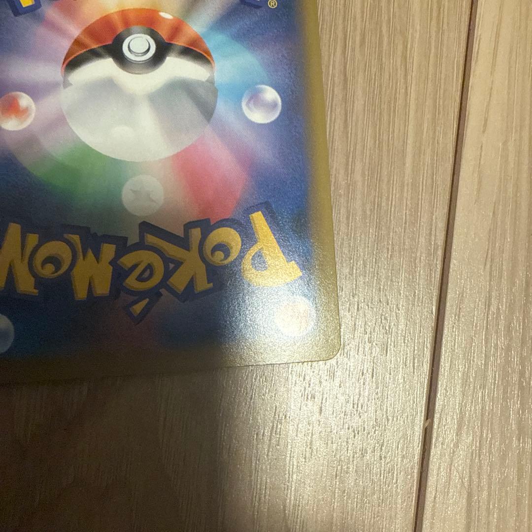 ファイヤー&サンダー&フリーザーGX UR