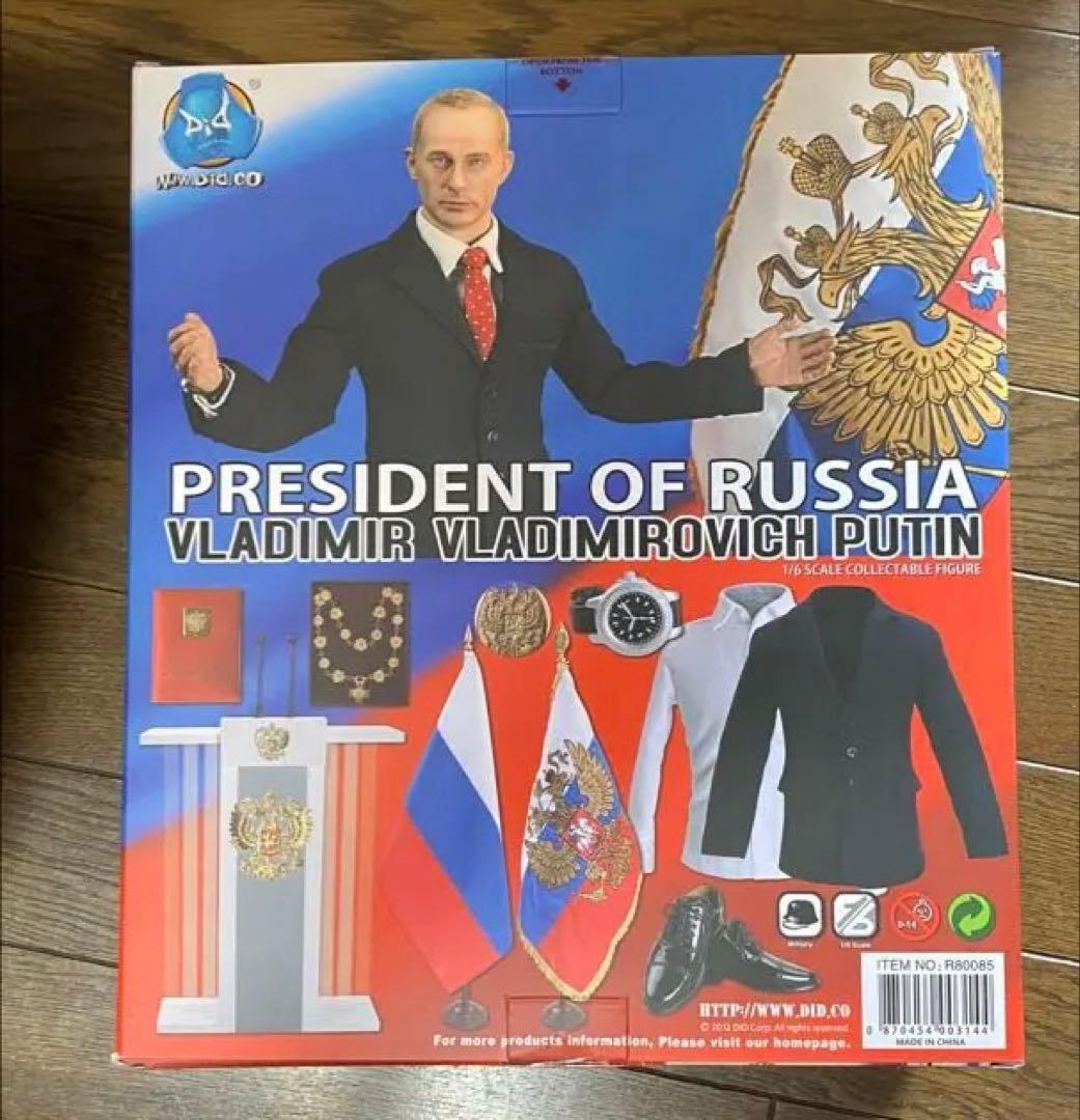 完全未開封】ウラジーミル・プーチン　1/6 フィギュア　DID