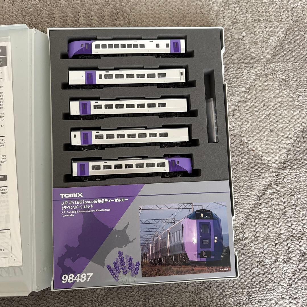 98487 JRキハ2615000系ディーゼルカー(ラベンダー)セット