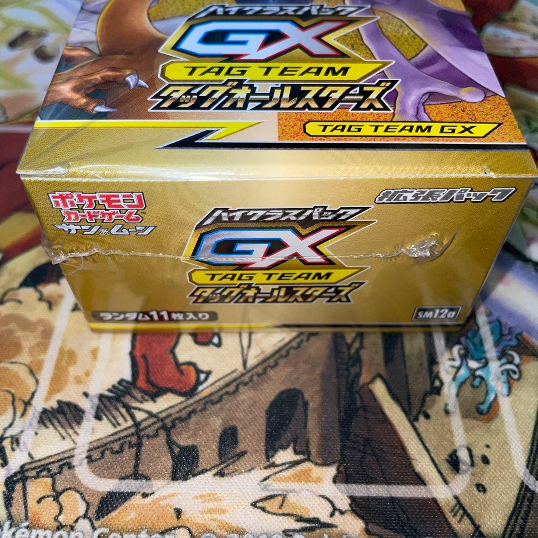 最安値　ポケモンカード　タッグオールスターズ　未開封