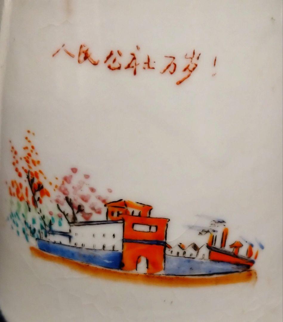 激レア　中国　文革　人民公社　陶器製　急須　茶器