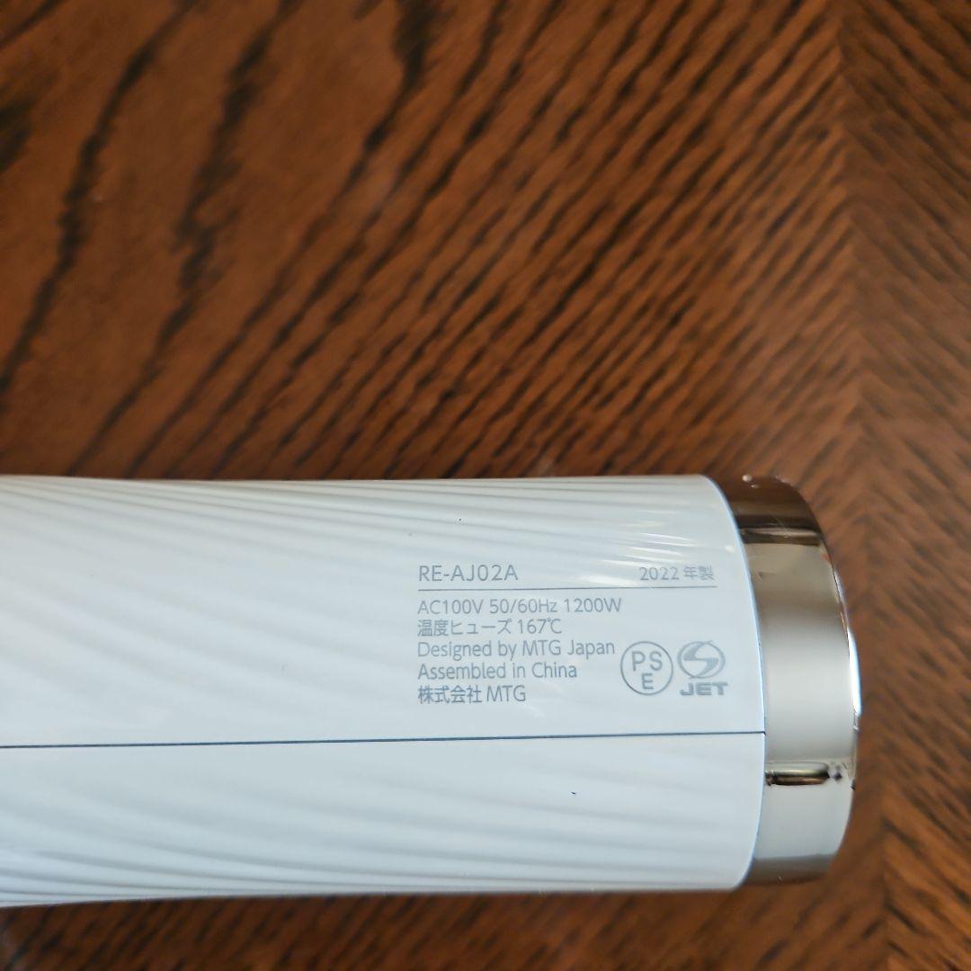 リファビューテック　ドライヤープロ