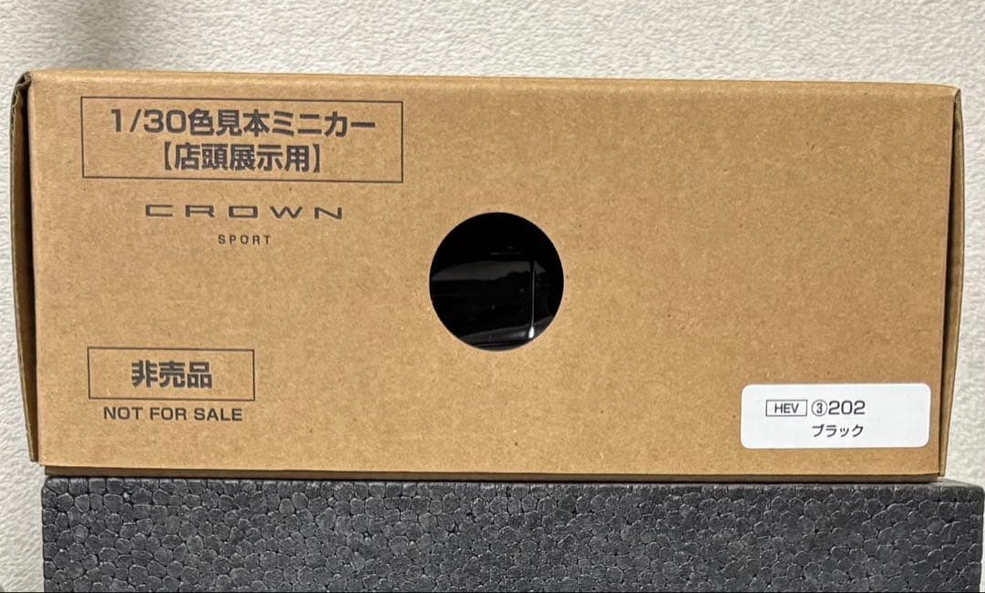 けい！1／30ミニカー。トヨタ非売品。クラウンスポーツ。