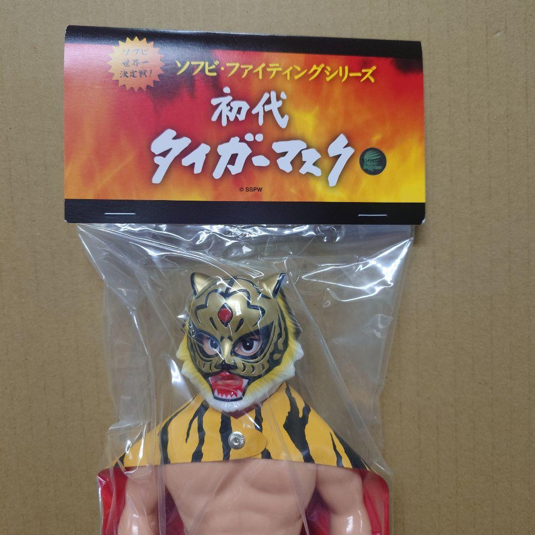 ソフビ・ファイティングシリーズ　初代タイガーマスク　SFS