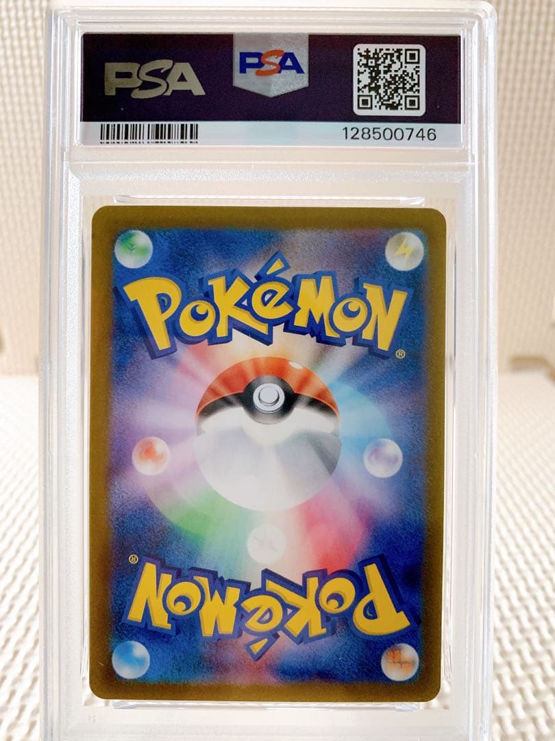 PSA10 イーブイAR Eevee