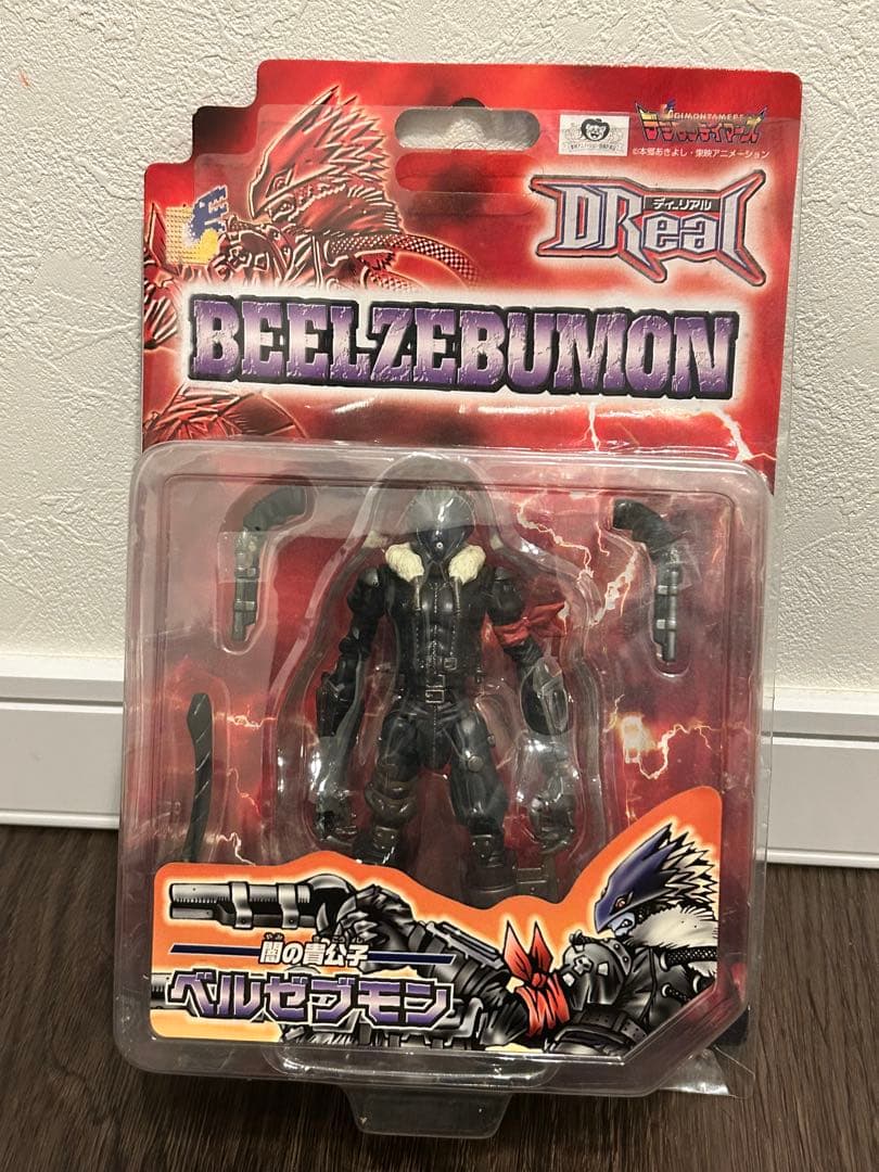 デジモン　ベルゼブモン　D REAL