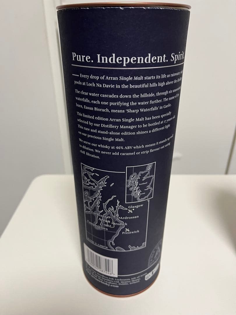 アラン 17年 全世界12000本限定 46％ 700ml