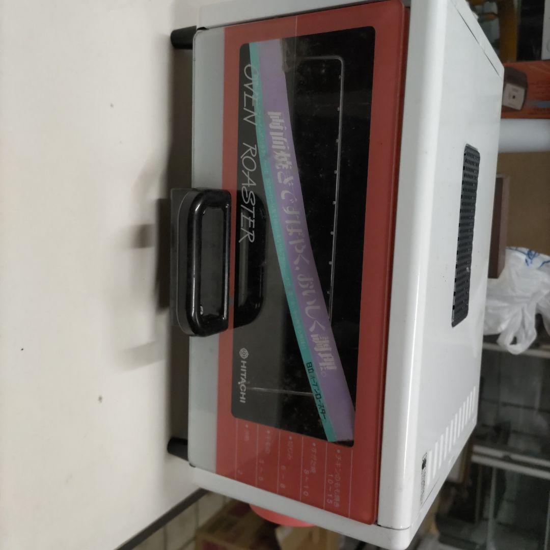 日立　オープンロースター　ER-880 ホワイト トースター　直接受け取り希望