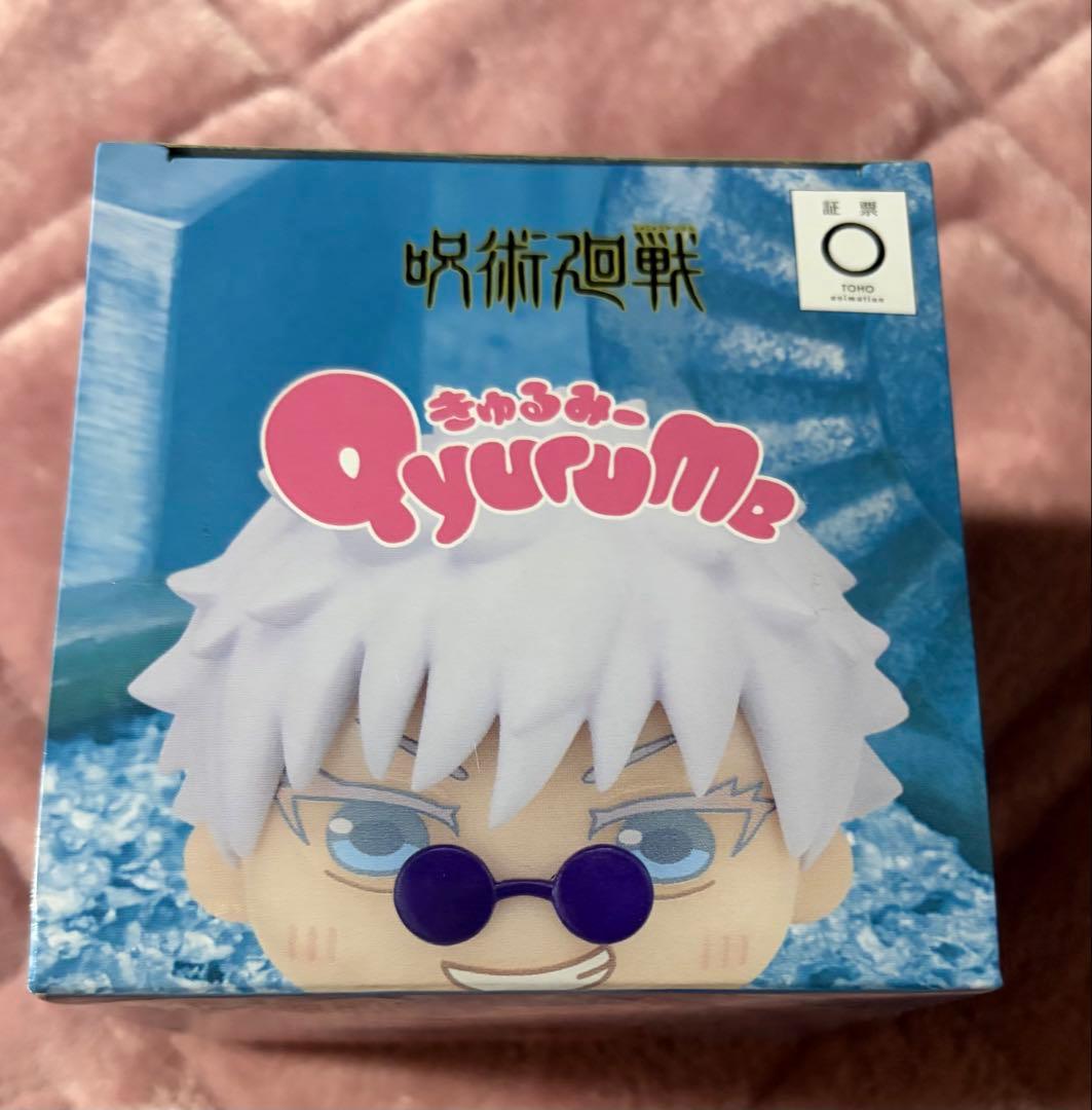 呪術廻戦 五条悟 まとめ売り フィギュア アクリルスタンド セット