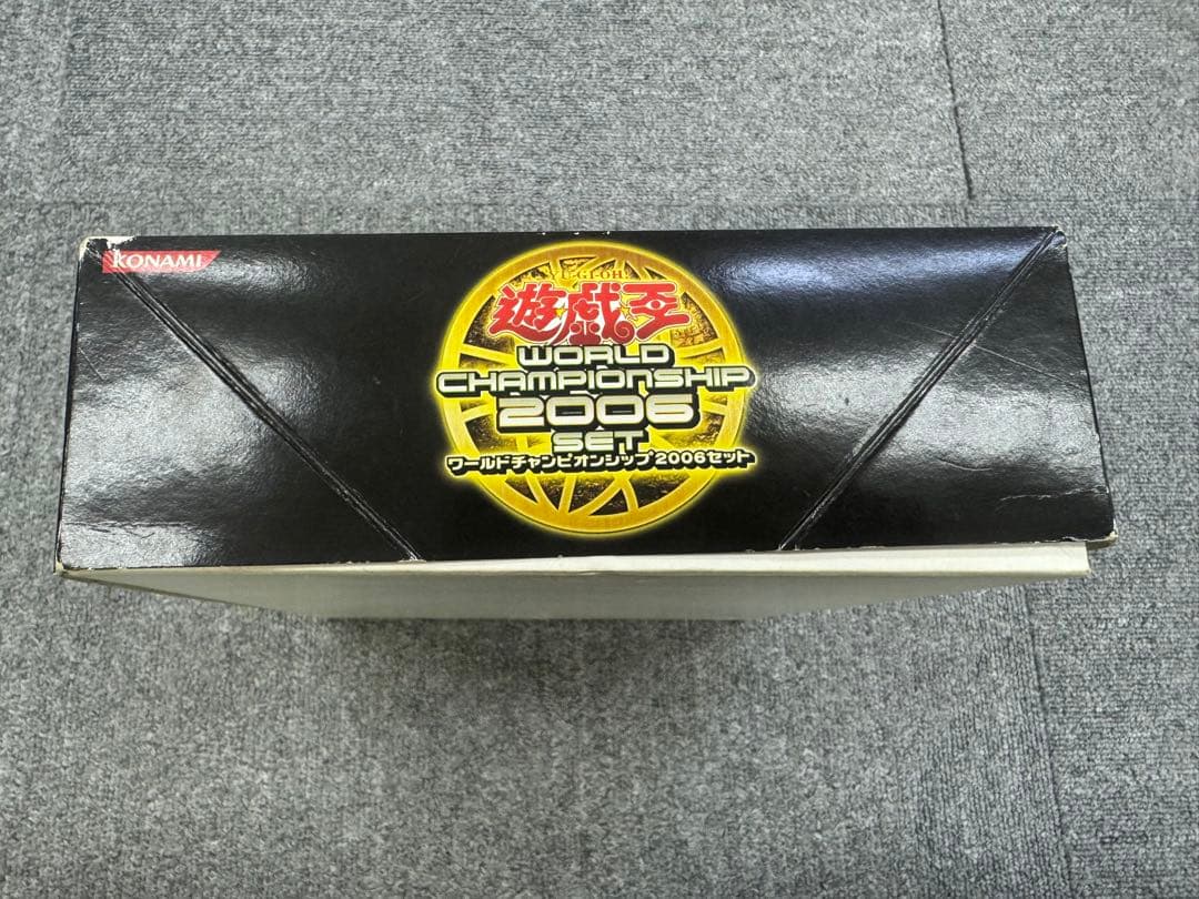 遊戯王 ワールドチャンピオンシップ2006セット