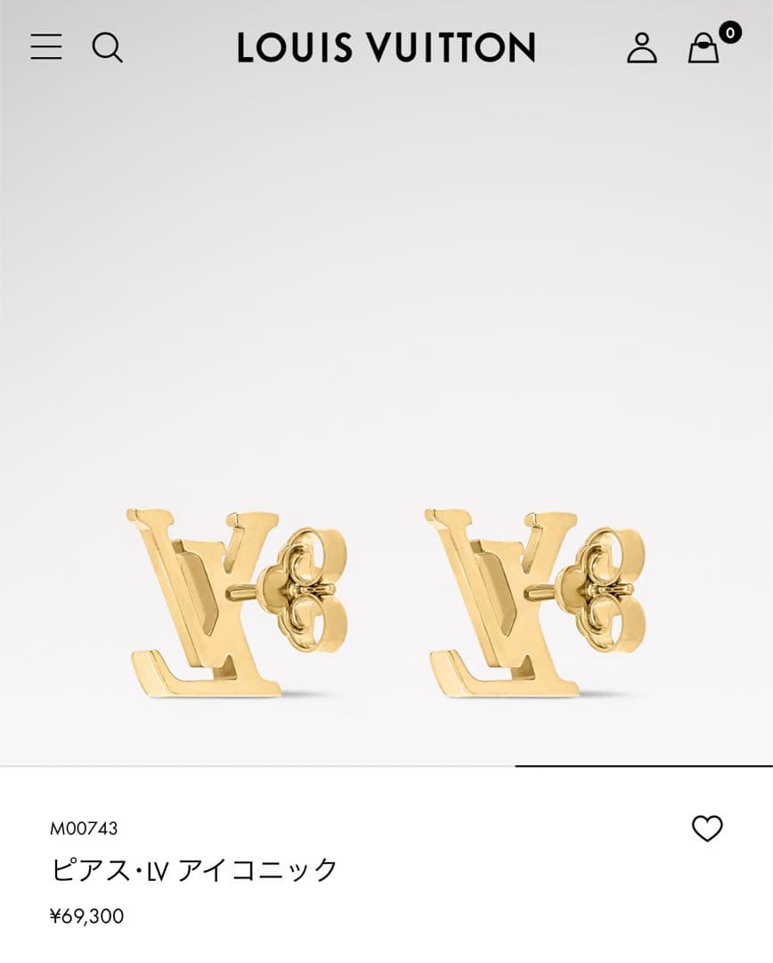 LOUIS VUITTON ルイヴィトン ピアス・LV アイコニック ゴールド