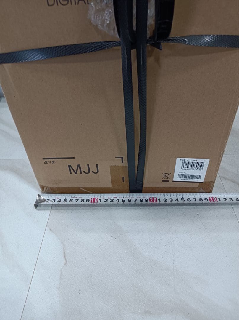 八6206【新品未開封】ONKYO ホームシアターシステム HTX-22HDX