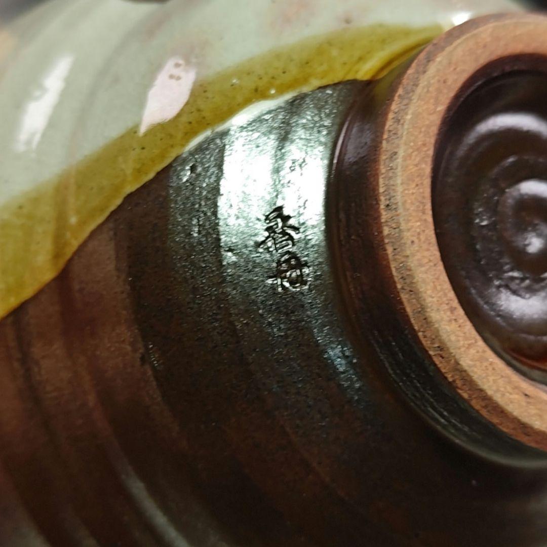 イ907 茶碗『号香舟作』『十牛　数茶碗　10客　共箱』茶道具　抹茶碗