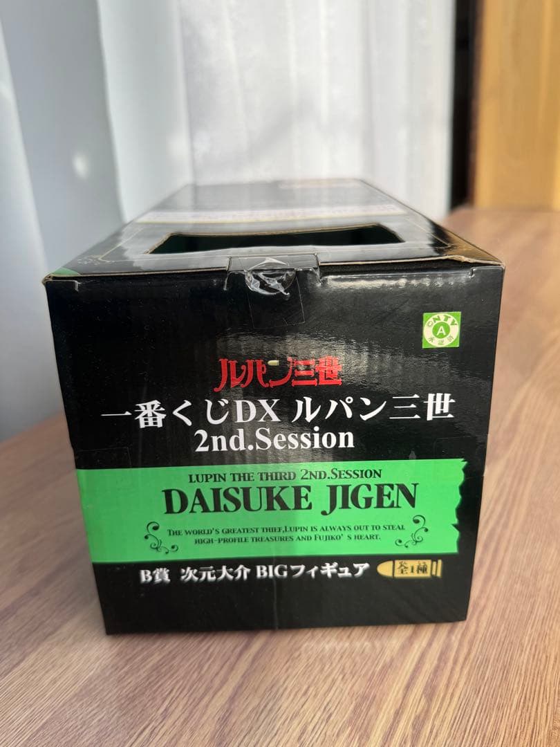 一番くじＤＸ　ルパン三世 2nd. Session コンプリート　フルセット