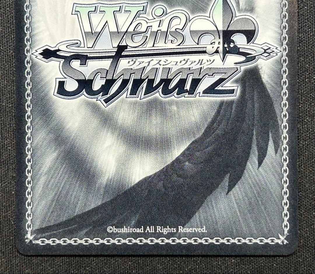 ヴァイスシュヴァルツ　学マス　お姉ちゃんに任せなさい！　RRR+