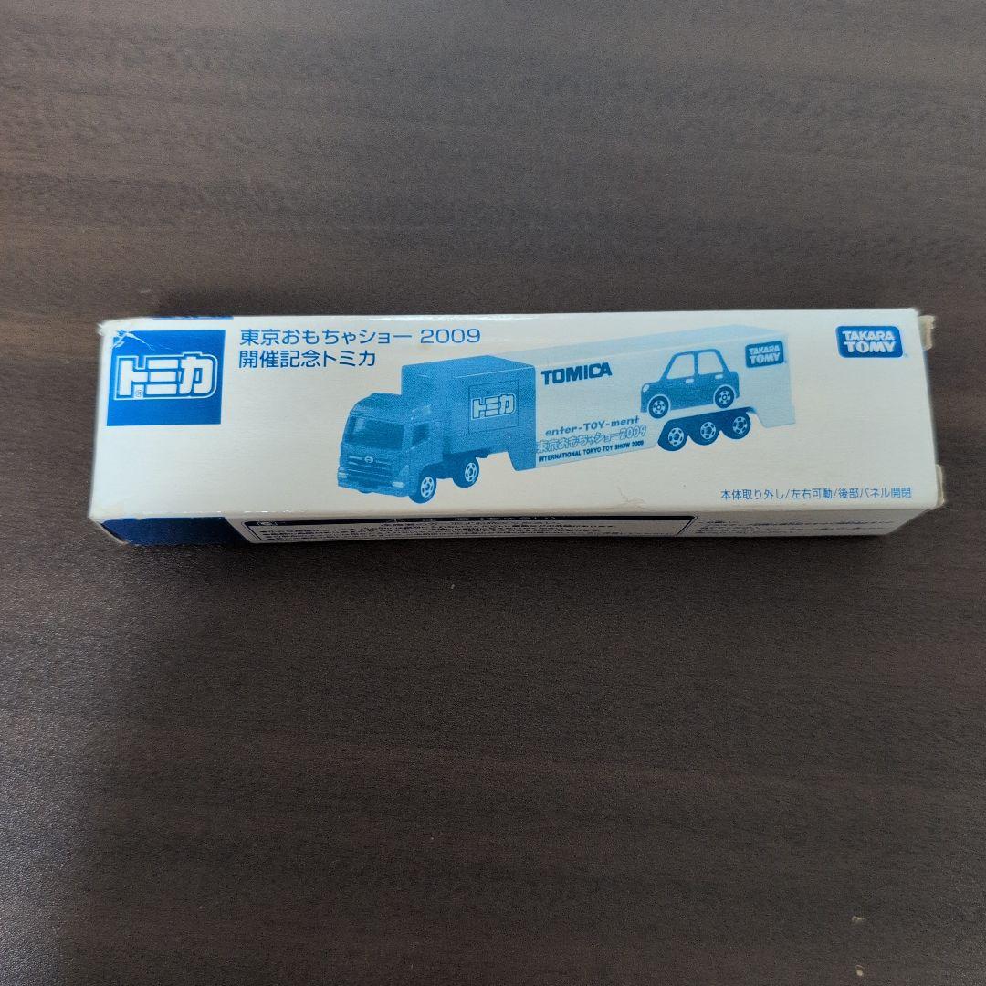 トミカ　チョロQ　6点セット　タカラトミー